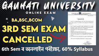 GU UG 3rd Sem exam CANCELLED || Gauhati University 6th sem exam will be ONLINE with 60% syllabus