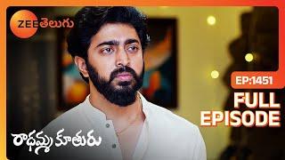 పైకి పంపిస్తాము కదా కాసేపట్లో | Radhamma Kuthuru | Full Ep 1451 | Zee Telugu | 05 Jul 2024