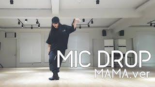 BTS / Mic Drop(Steve Aoki Remix) MAMA ver./ 13years old / Dance Cover by Little Dorothy