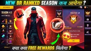 New BR Rank Season 43 Confirm Date & Rewards | Free Fire New BR Rank Season 43 Kab Aayega