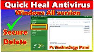 Quick Heal antivirus secure delete | How to secure delete in quick heal antivirus windows 11/10/8/7