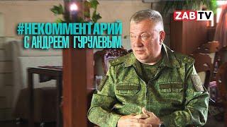 Андрей Гурулев: «У нас министров ЖКХ шаром покати…»