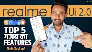 Top 5 Realme UI2.0 Features | Realme UI 2.0 Update | android 11, release date, devices list