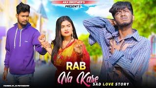 Rab Na Kare Ki Ye Zindagi | Hearttouching Pagal Love Story | Aka Brothers | New Hindi Song 2020
