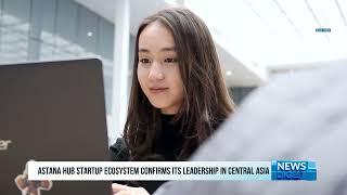 Astana Hub startup ecosystem confirms its leadership in Central Asia | Silk way TV