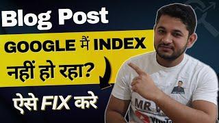Blog Post Indexing Issue को ऐसे Fix करे - Quickly Index any post in Google.