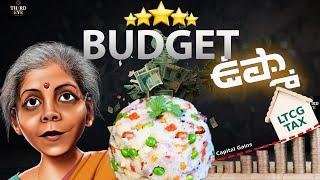 సామాన్యుడికి బెండు తీసిన కేంద్ర బడ్జెట్ | 2024 Union Budget Review in TELUGU | ThirdEye News