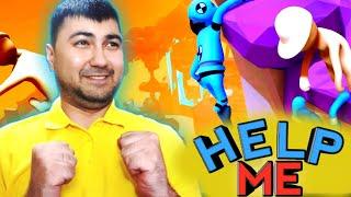 HUMANA FALL FLAT || HELP ME  || FEZOT ZEALPLAY BEKJAAN UZGAMER BARON TV JASSURBEK OFFICIAL || GAME