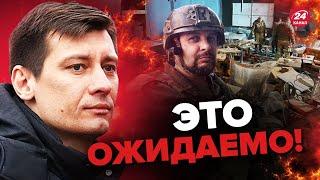 ГУДКОВ: Кто заказал ТАТАРСКОГО? / Реакция россиян / Путин уже живет в БУНКЕРЕ!