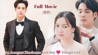 Handsome but An Arrogant Billionaire Boy did Contract Marriage with a Poor Villager GirlFull Movie