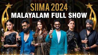 SIIMA 2024 Malayalam Main Show Full Event | Tovino Thomas, Joju George, Nayanthara, Anaswara, Vikram