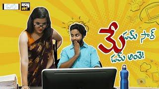 Madam Sir Madam Anthe || Part- 1 || Hey Siri || Shrihan || Infinitum Media