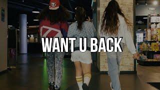 WANT U BACK | CHER LLOYD (REMIX) | ROYALTY HIP HOP | ALYMARIE CHOREOGRAPHY