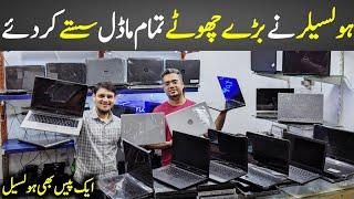 Laptop Price in Pakistan 2024 | Affordable Laptops | low price laptops | 1st gen To 10th gen Laptops