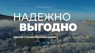 Санаторий "Дубрава" город-курорт Железноводск, официальные цены на путевки