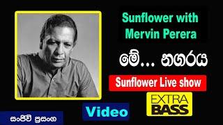 Me Nagaraya |Mervin Perera | With sunflower Live show