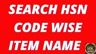 Item name search HSN  CODE  wise  in GST ||  HSN  wise ( GST )