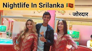 NIGHTLIFE OF SRILANKA DURING CRISIS 