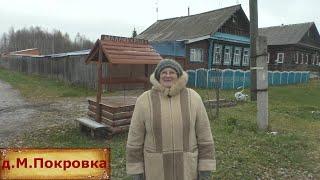 Жилая деревня в глубинке. Уютная и красивая деревня с добродушными жителями. Земля на продажу