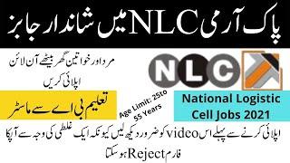 National Logistics Cell Jobs 2021 Apply Online Latest Advertisement | How to Apply for NLC Jobs 2021