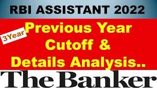 RBI Assistant 2022 | RBI Assistant Previous year Cutoff | RBI Assistant Prelims Cut Off 3 Year Trend