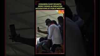 Congress Chief Revanth Reddy Denies Altercation Accusations at Public Meeting