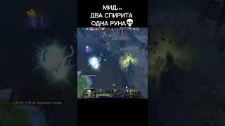 Анлучка…твич:garaj_bro #дота #дота2 #dota #dota2 #твич #twitch