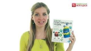 Создай из пластиковых пакетов Веселого чудика - 4M Детские игрушки Kids toys