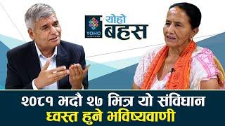 उहाँको दैवी शक्तिमा विश्वास, ब्रम्हा, विष्णु र महेश्वरसंग कुरा,दाहिने शंख र एकमुखे रुद्राक्ष प्रमाण?