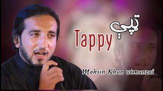 Pashto New Tapeze Tape | Mohsin khan utmanzai |  Pashto Song 2020 HD Song | New Tapeze | Da Malangay