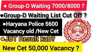 HSSC Group D waiting list 8000 || Group D Cut Off? | JBT Result || New Cet 50,000 Vacancy || GroupD