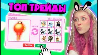 ЛУЧШИЕ ТРЕЙДЫ за ОЛД игрушку в Адопт Ми китайский фонарь - Roblox Adopt Me