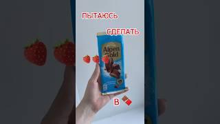 в #shortsvideo #рецепты #рецепт #shortvideo #еда #обзор #мойдень #shorts #short #food #foodvlog