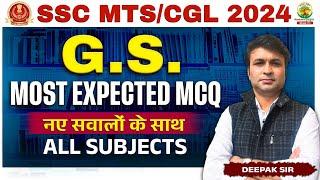 GS Special Most Expected MCQS | History | एक भी नंबर नहीं छूटेगा | SSC CGL,MTS 2024 | Deepak Sir