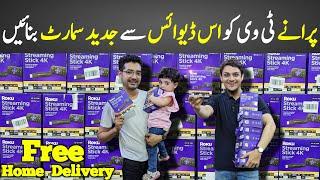 Android TV Box Price in Pakistan | Smart Android TV Box | Tv Box Price | Tv Box 4k /8k