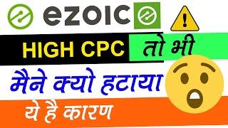 My Honest Review of Ezoic Ad Network | Ezoic vs Adsense | High CPC Ads Network For Indian Blogger