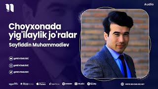 Sayfiddin Muhammadiev - Choyxonada yig'ilaylik jo'ralar (audio 2023)