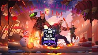 Замена Faceit или как поиграть на 5E Arena CS2 (5E对战平台)