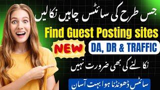 15000+  Paid Guest Posting Sites | Free Guest Posting Sites Lists | Find Guest Posting Sites