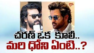 Rc16 Movie Latest Update | Ram Charan | Janhvi Kapoor | TeluguOne Cinema