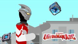 ウルトラマンアーク ULTRAMAN ARC STICKNODES HENSHIN TEST