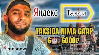 MOSKVADA YANDEX TAXI  YOZ OTMOQDA SOZ ,$ #abdusamad  #yandextaksi