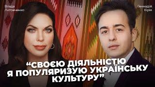 Увага: Влада Литовченко | Свобода – це те хто ти є, як ти відчуваєш світ