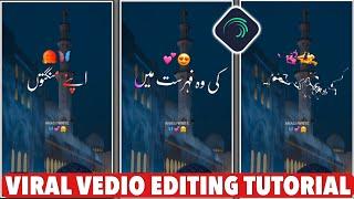 Trending Alight Motion Urdu Lyrics Video Editing | Viral TikTok Status Editing | TikTok Status