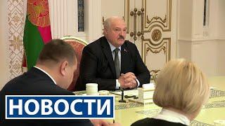 Лукашенко: Надо бегать быстро по стране, искать инвесторов! | Новости РТР-Беларусь 27 марта