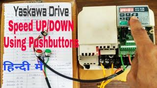 Yaskawa Drive Speed Up Down Using Pushbuttons| V1000| A1000| J1000| Programming and Terminal Wiring|