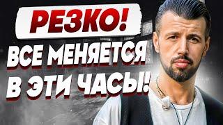  ️Это ПРЕДНАЧЕРТАНО СВЫШЕ...  ЧЕГО НЕ ИЗБЕЖАТЬ️ЦЫБУЛЬСКИЙ: ПРОРОЧЕСКИЙ ВЕЩИЙ СОН️ГОТОВЬТЕСЬ️