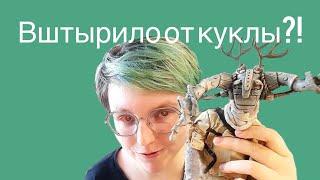 Моя коллекция авторских кукол 1 часть: с чего начала- тем и закончила?