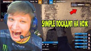 S1MPLE ПОСАДИЛ на НОЖ; GuardiaN УНИЧТОЖАЕТ С АВП; NAVI vs HEROIC на EPICENTER 2019