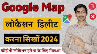 Google Map Location Delete kaise kare | How to Delete Location from Google Map | Map Location Remove